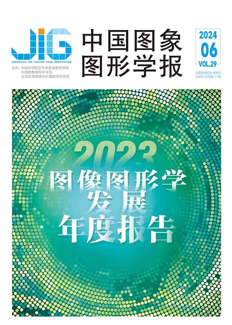 Current Issue Cover