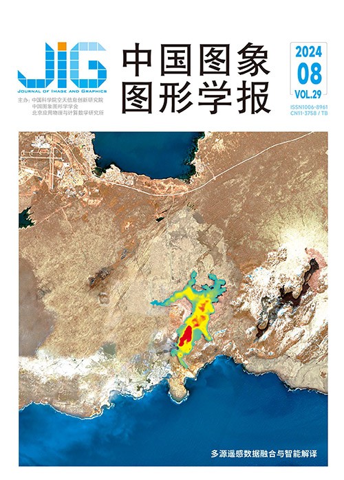 Current Issue Cover